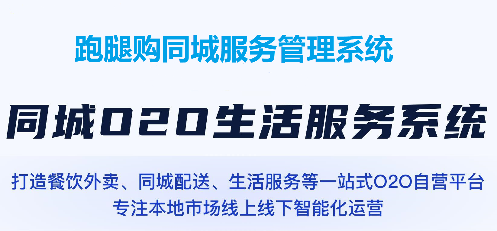 影响商户单量的关键因素有哪些